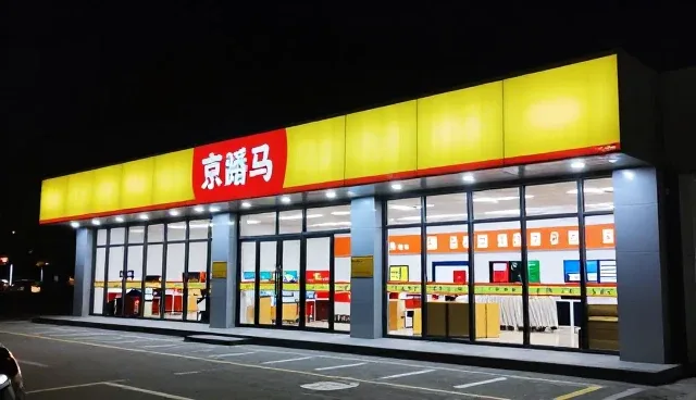 商品定制化下的性能表现与适用场景解析